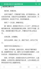 在菲律宾是黑名单回国有什么影响吗，会不会有相对应的数据同步回国